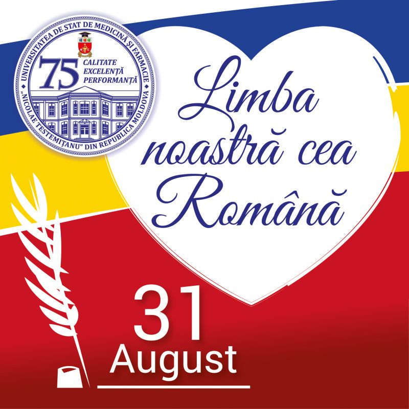 limba română